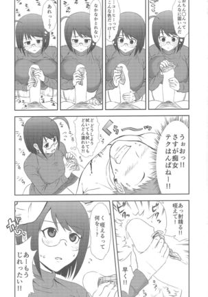 Image 4178513