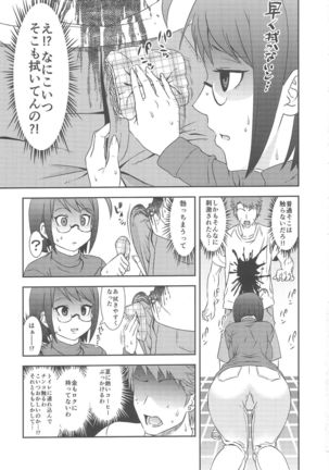 Image 4178512