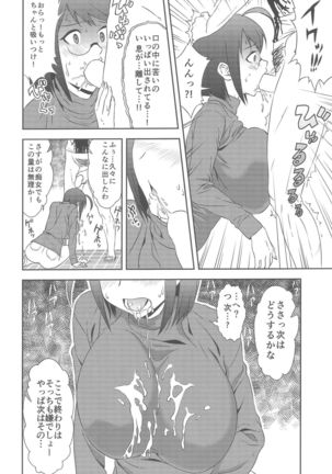Image 4178509