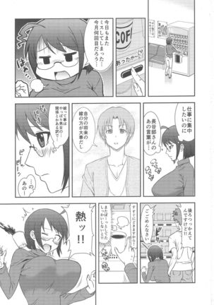 Image 4178507
