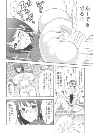 Image 4178516