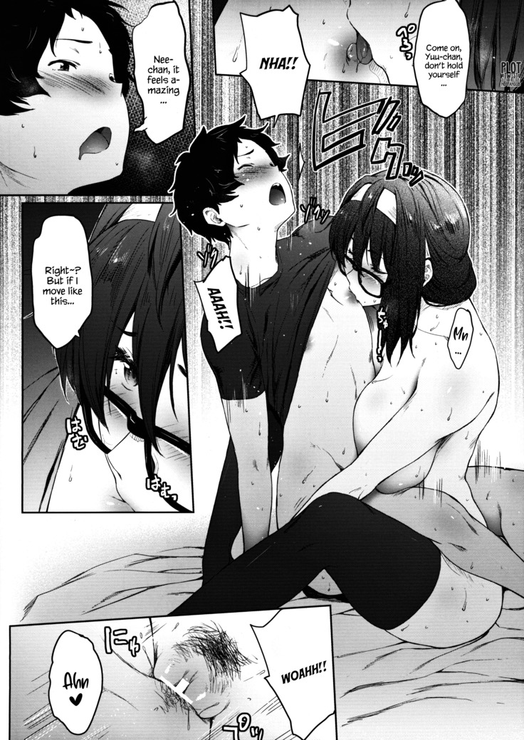 Babaa no Inu Ma ni Nee-chan to | With My Stepsister While My Mom's Not Home