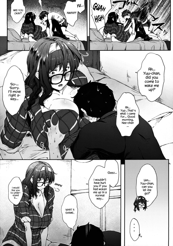 Babaa no Inu Ma ni Nee-chan to | With My Stepsister While My Mom's Not Home