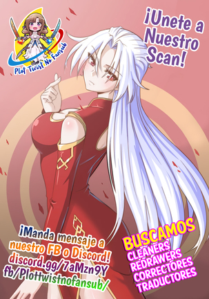 Babaa no Inu Ma ni Nee-chan to | With My Stepsister While My Mom's Not Home Page #27