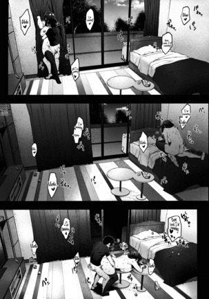 Babaa no Inu Ma ni Nee-chan to | With My Stepsister While My Mom's Not Home Page #19