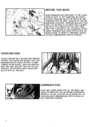 Koi+Kan 2 - Page 3