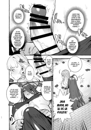 Ochinpo Onna Knight To Shojo Hime | The Princess And The Knight Of The Dick - Page 15
