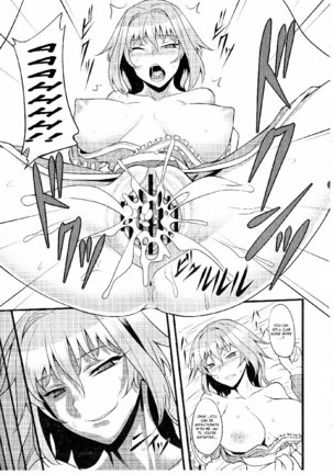 Yuumei no hi ni Sasowarete Page #16