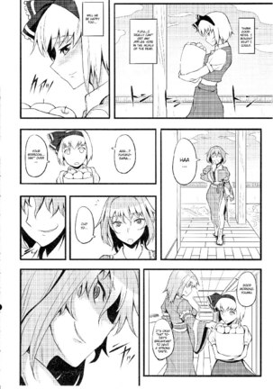 Yuumei no hi ni Sasowarete - Page 17