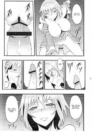 Yuumei no hi ni Sasowarete - Page 10