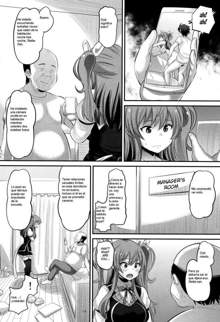 Guren no Mesu Koujo