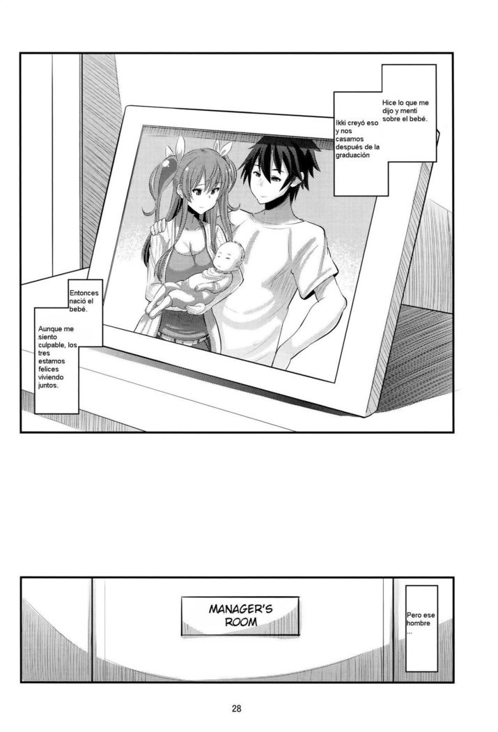 Guren no Mesu Koujo