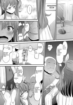 Guren no Mesu Koujo Page #18
