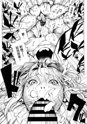 P.O.M Another Episode "J.A.C.K" Page #13