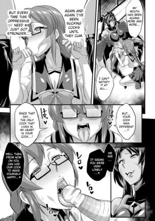 BJ Kaijin Page #13