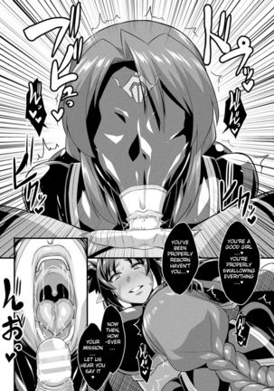 BJ Kaijin Page #15