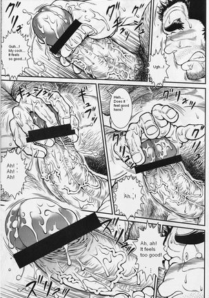 Otona no Kagaku ~Shouchuu no Dekiru made~ - Page 26