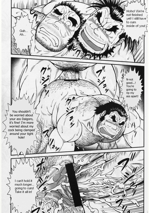 Otona no Kagaku ~Shouchuu no Dekiru made~ Page #32