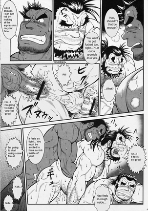 Otona no Kagaku ~Shouchuu no Dekiru made~ - Page 38