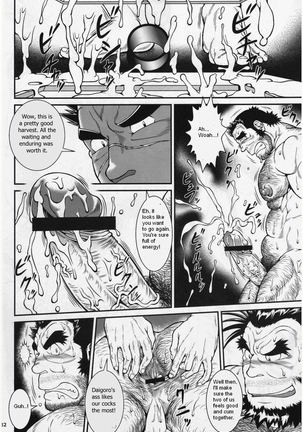 Otona no Kagaku ~Shouchuu no Dekiru made~ - Page 29