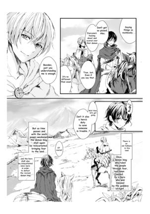 The Demon King and His Bride Page #3