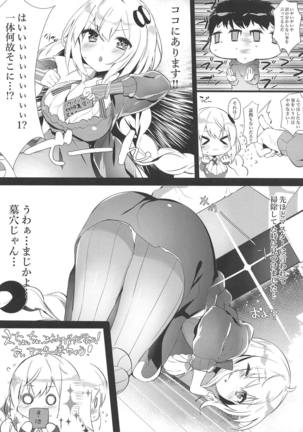 Image 7926984