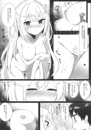 Image 7926989