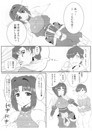 Image 4097576