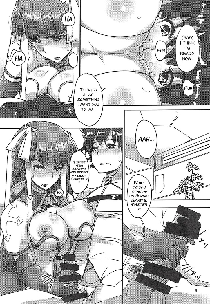 Master no Oshigoto. Rider Hen | A Master's Job - Chapter Rider