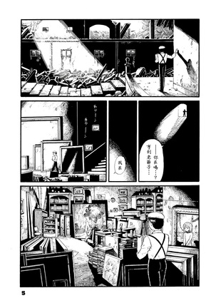 Image 4969569