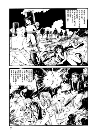 Image 4969571