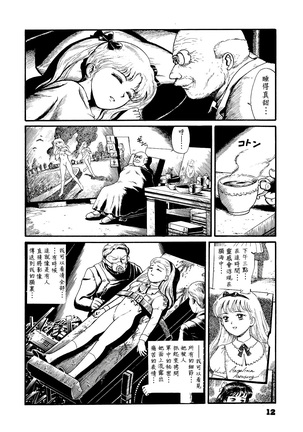 Image 4969576