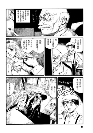 Image 4969587