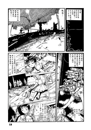 Image 4969577