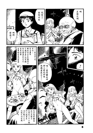 Image 4969570