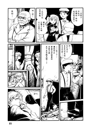 Image 4969575