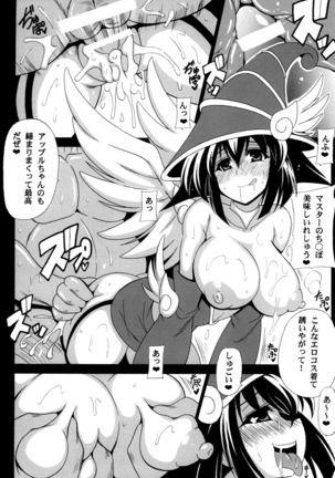 DIMENSION GIRLS Page #10