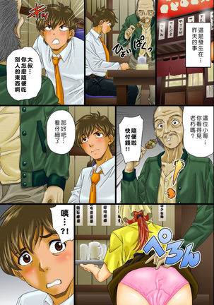 Image 6434673
