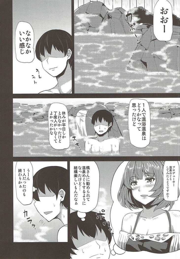 Moshikashite Kaede-san desu ka?