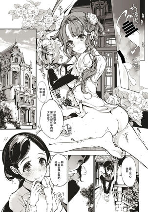 NECROPHILIS Omnibus Page #15