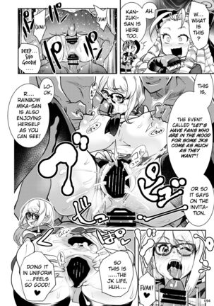 SFJK Playback - Heisei Fighting Game Gangbang Orgy Playback ~ 10 Refills !! ~ - Page 2