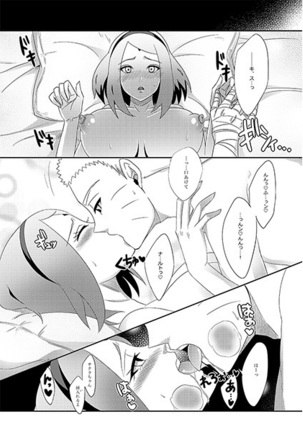 Uzumaki Naruto x Haruno Sakura Page #4