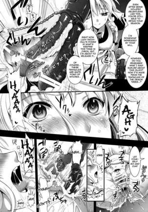 R Shoku 2 -Captive Alice- - Page 18