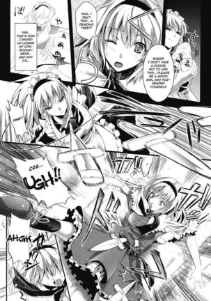 R Shoku 2 -Captive Alice- Page #8