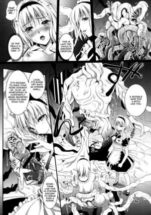 R Shoku 2 -Captive Alice- - Page 20
