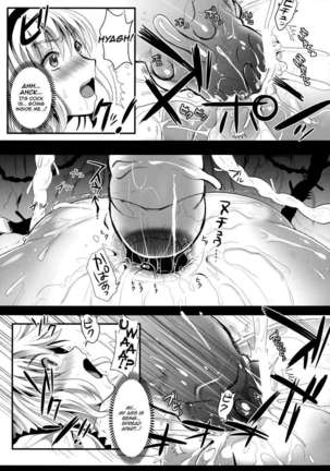 R Shoku 2 -Captive Alice- - Page 22