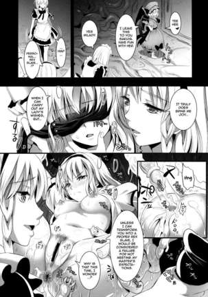 R Shoku 2 -Captive Alice- Page #11