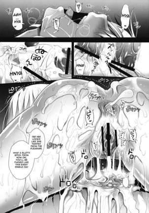 R Shoku 2 -Captive Alice- - Page 29