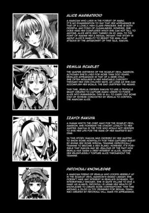 R Shoku 2 -Captive Alice- Page #4