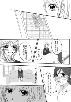 Tsumetai Ame no Sono Ato ni - Page 42
